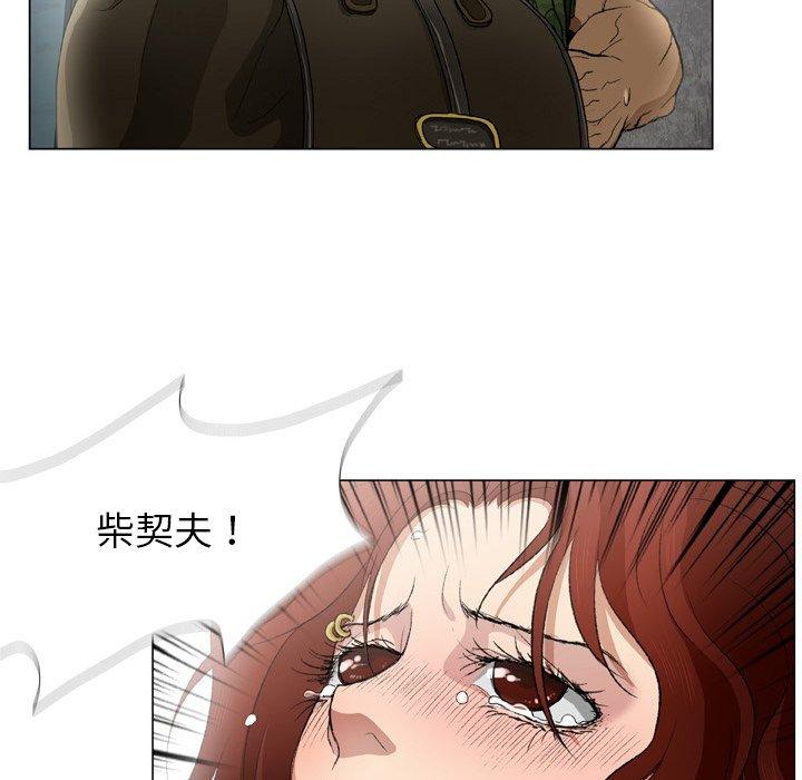[韩国漫画] 野狗 剧情,女仆#[108P]-81
