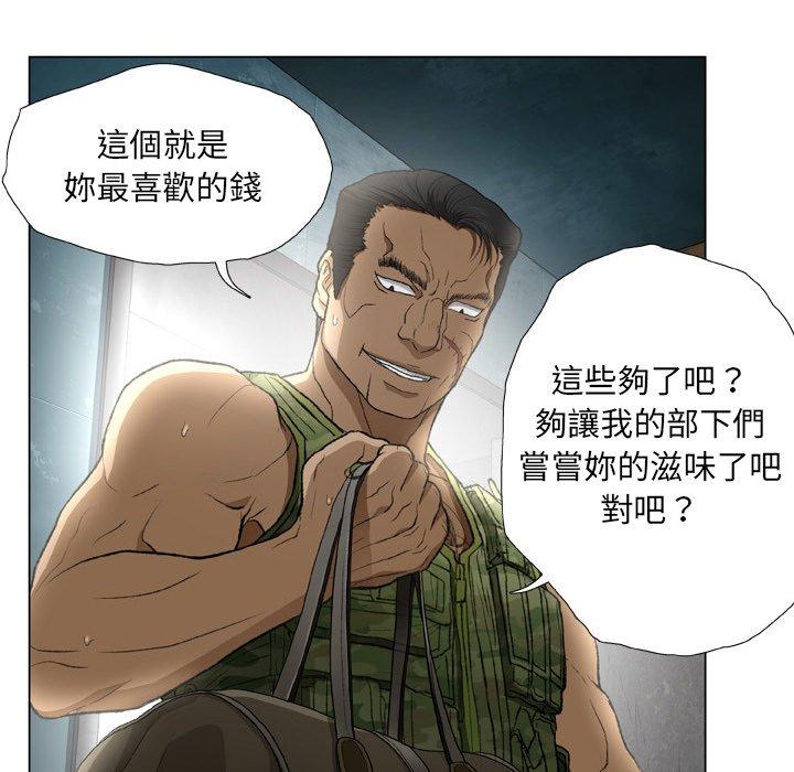 [韩国漫画] 野狗 剧情,女仆#[108P]-83