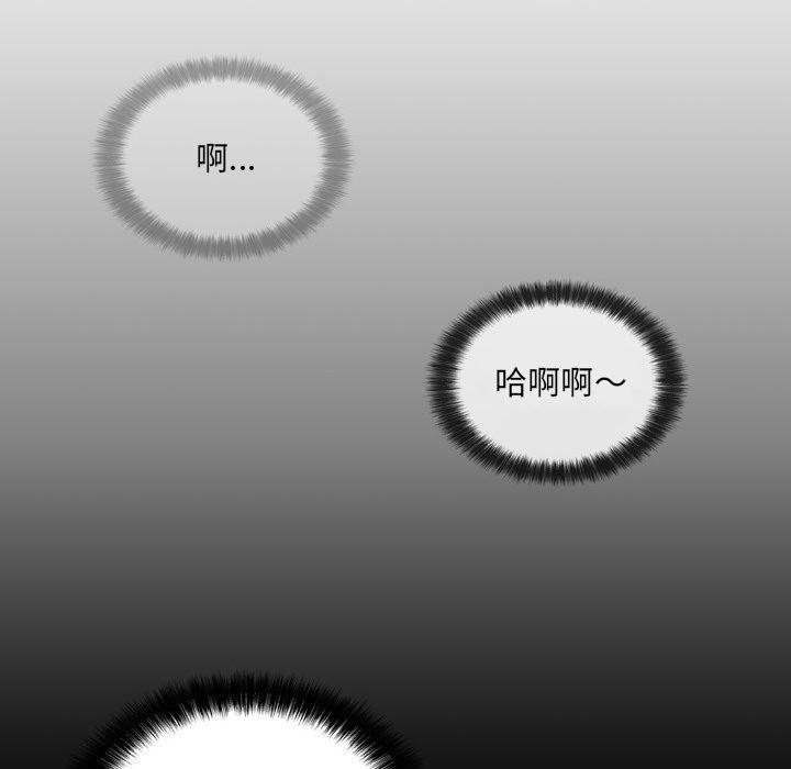 [韩国漫画] 野狗 剧情,女仆#[108P]-88