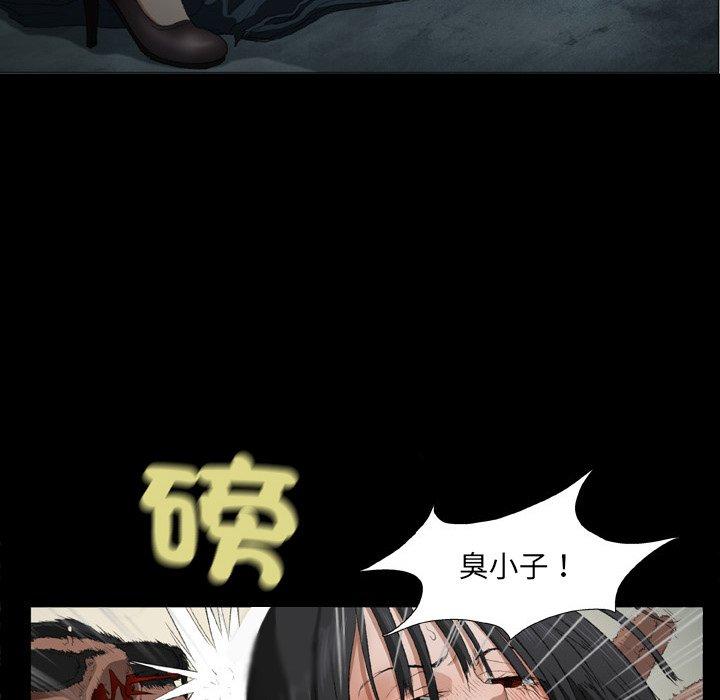 [韩国漫画] 野狗 剧情,女仆#[108P]-92