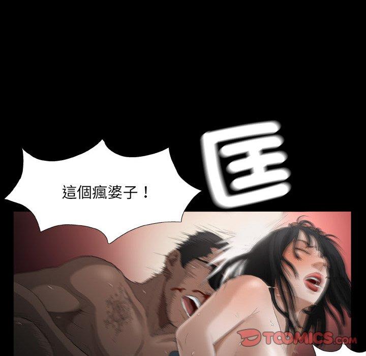 [韩国漫画] 野狗 剧情,女仆#[108P]-96