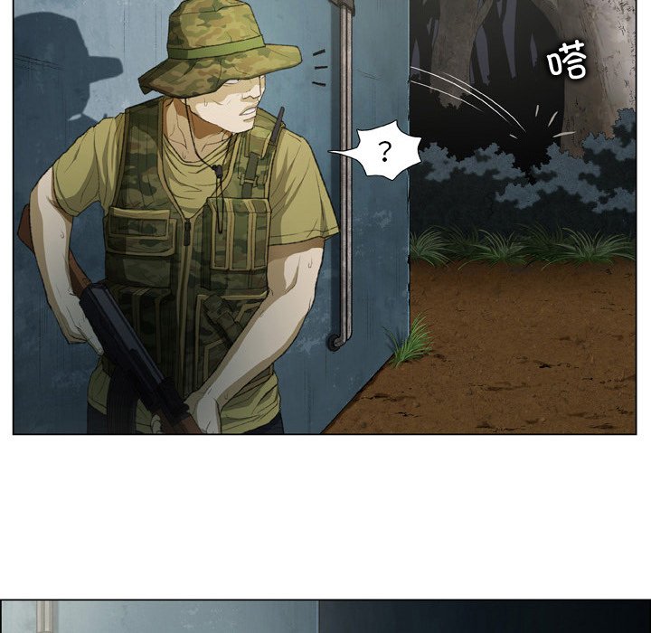 [韩国漫画] 野狗 剧情,女仆#[87P]-10