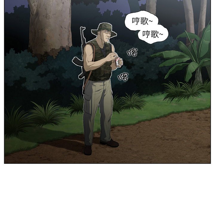 [韩国漫画] 野狗 剧情,女仆#[87P]-15