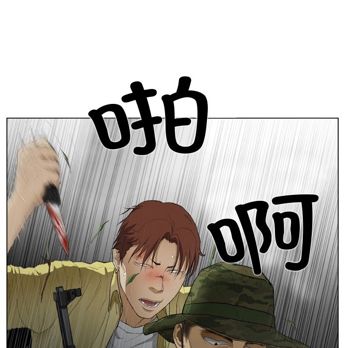 [韩国漫画] 野狗 剧情,女仆#[87P]-16