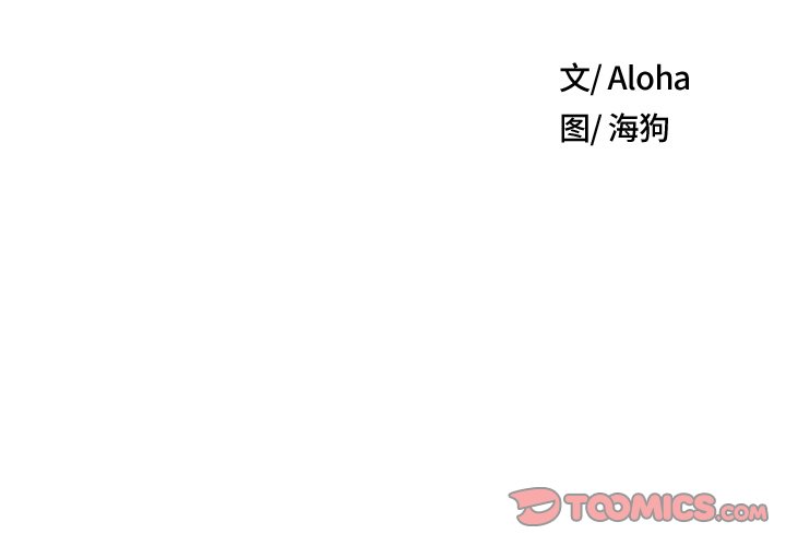 [韩国漫画] 野狗 剧情,女仆#[87P]-2