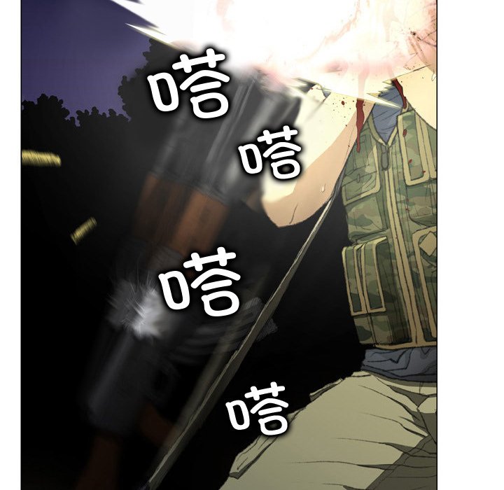 [韩国漫画] 野狗 剧情,女仆#[87P]-21