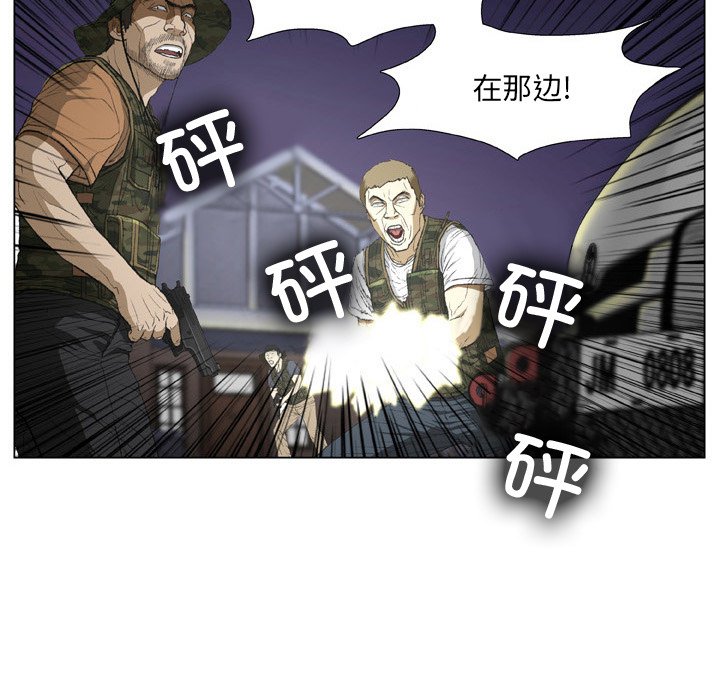 [韩国漫画] 野狗 剧情,女仆#[87P]-24