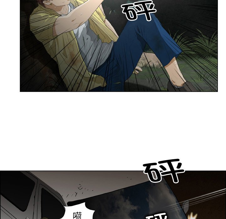 [韩国漫画] 野狗 剧情,女仆#[87P]-27