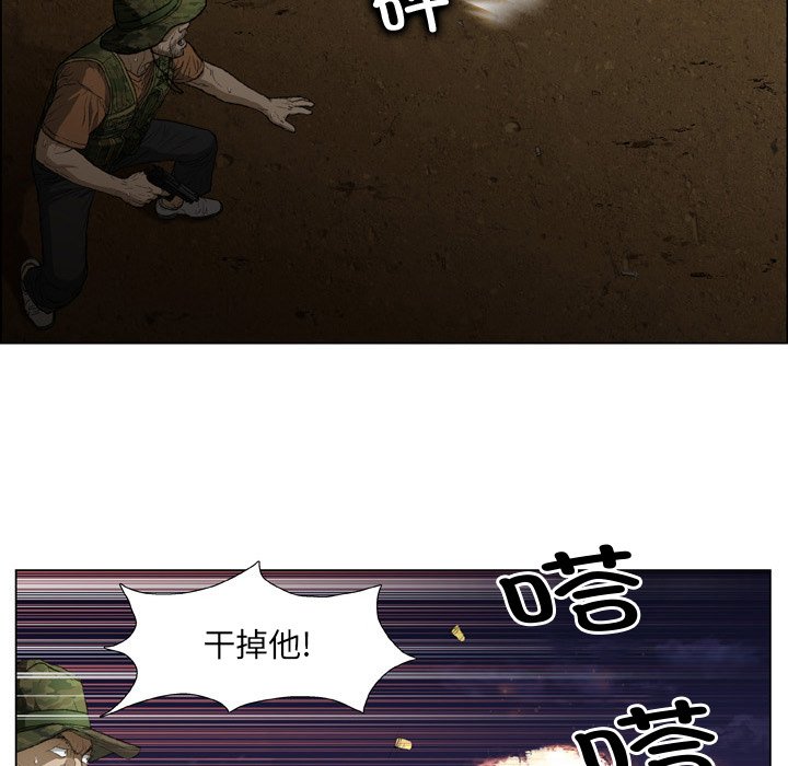 [韩国漫画] 野狗 剧情,女仆#[87P]-29