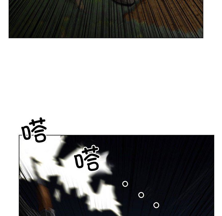 [韩国漫画] 野狗 剧情,女仆#[87P]-32
