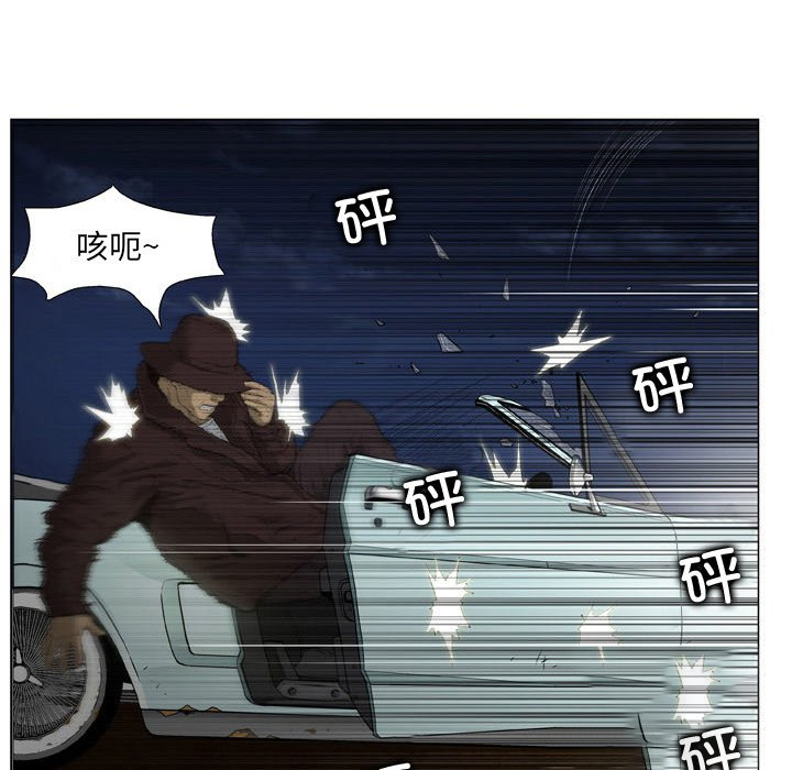 [韩国漫画] 野狗 剧情,女仆#[87P]-40