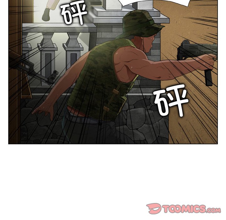 [韩国漫画] 野狗 剧情,女仆#[87P]-42