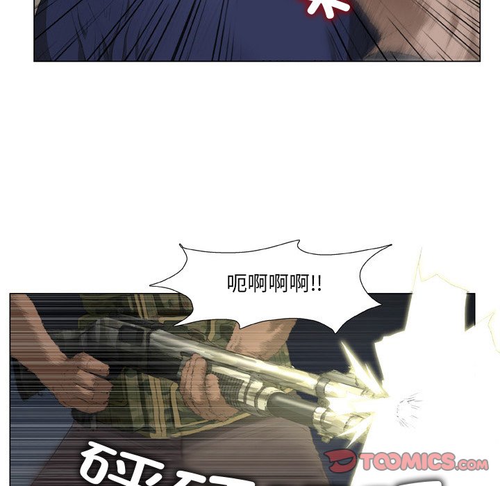 [韩国漫画] 野狗 剧情,女仆#[87P]-46