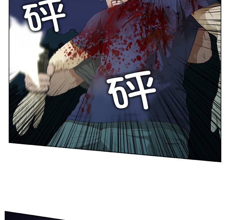 [韩国漫画] 野狗 剧情,女仆#[87P]-49