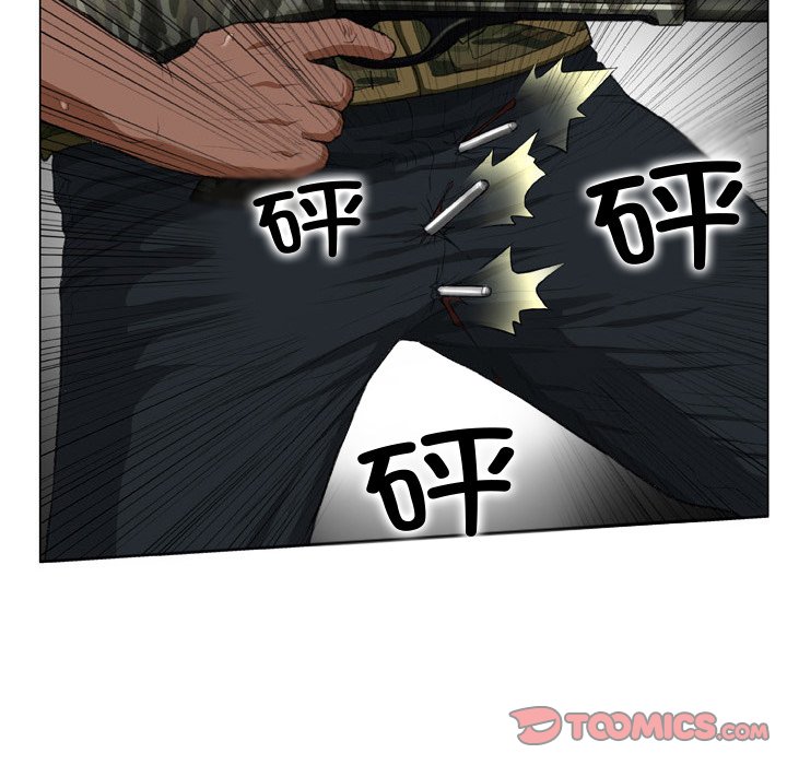 [韩国漫画] 野狗 剧情,女仆#[87P]-54