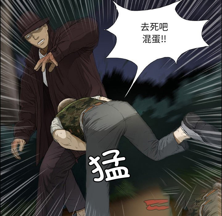 [韩国漫画] 野狗 剧情,女仆#[87P]-58