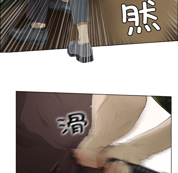 [韩国漫画] 野狗 剧情,女仆#[87P]-59