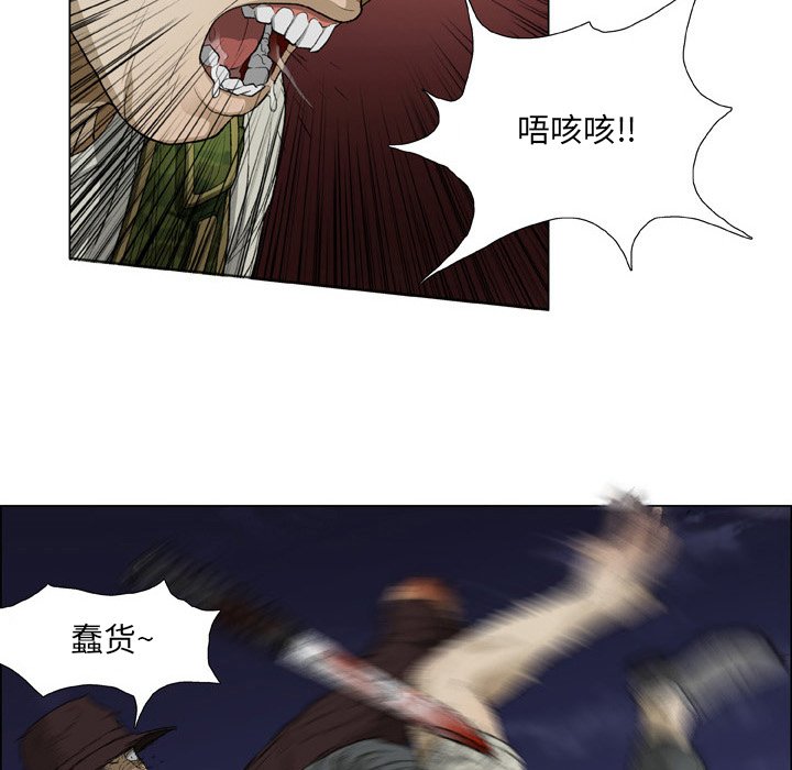 [韩国漫画] 野狗 剧情,女仆#[87P]-61