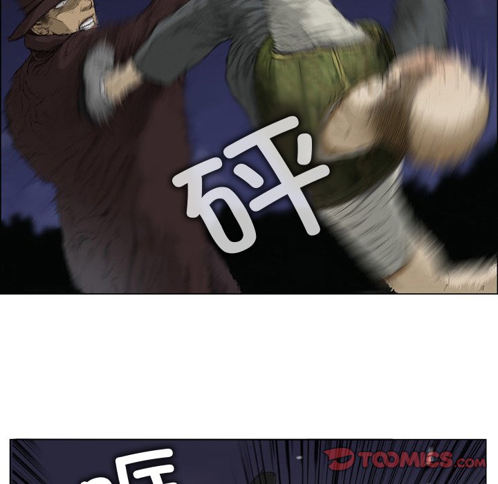 [韩国漫画] 野狗 剧情,女仆#[87P]-62