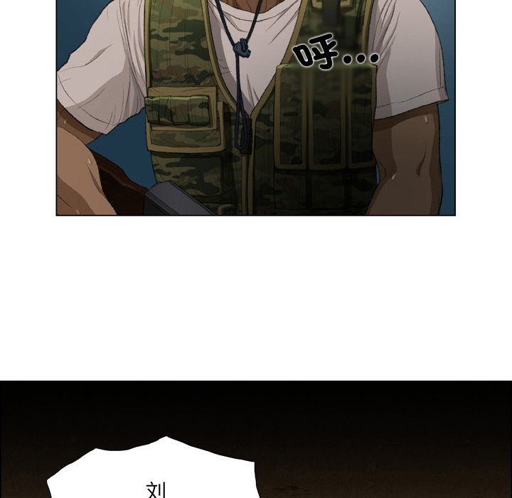 [韩国漫画] 野狗 剧情,女仆#[87P]-81