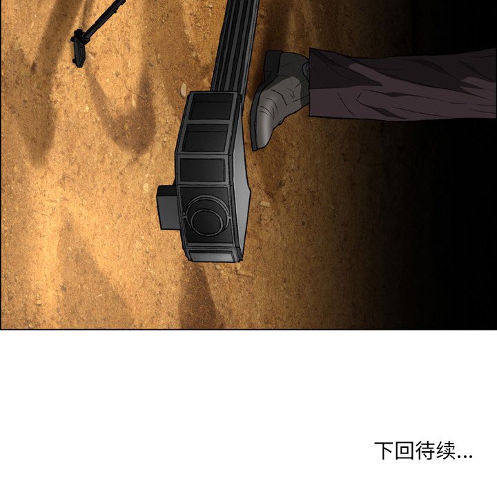 [韩国漫画] 野狗 剧情,女仆#[87P]-87