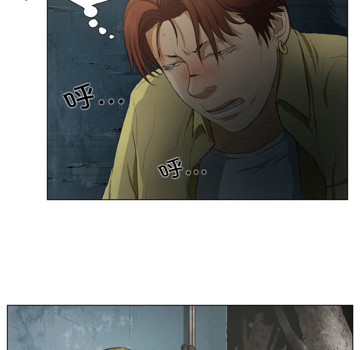 [韩国漫画] 野狗 剧情,女仆#[87P]-9