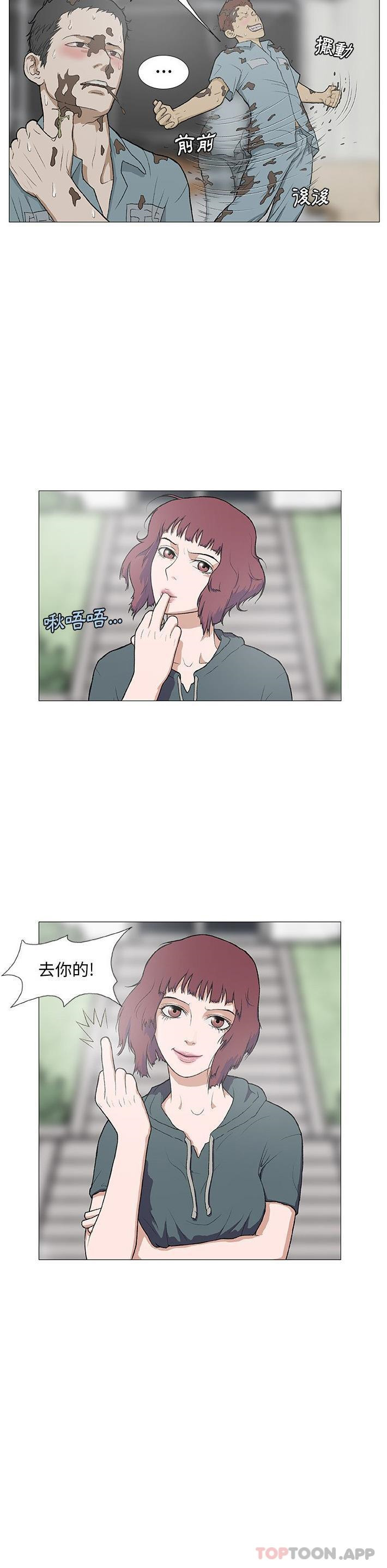 [韩国漫画] 野狗 剧情,女仆#[26P]-15