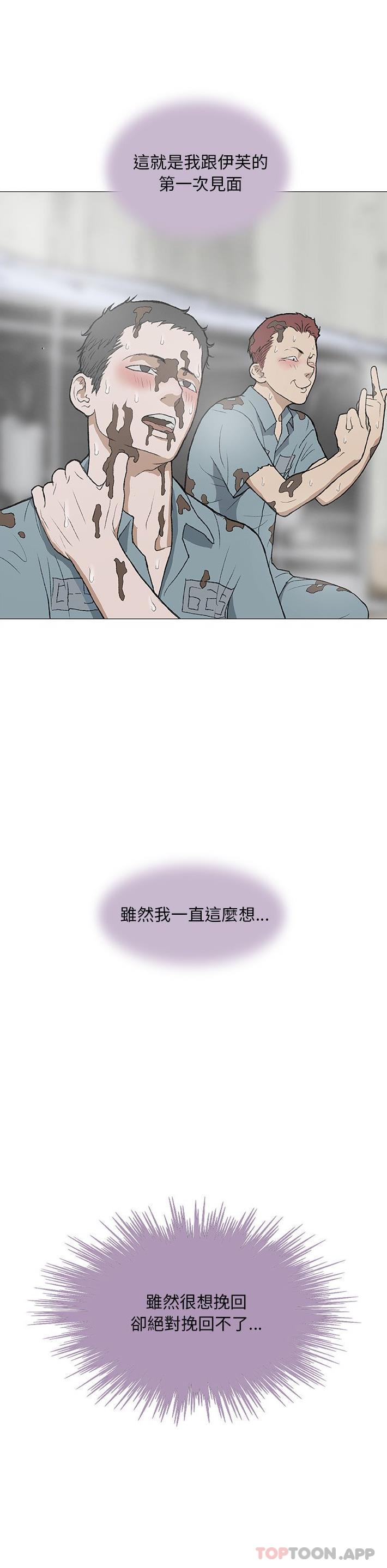 [韩国漫画] 野狗 剧情,女仆#[26P]-16
