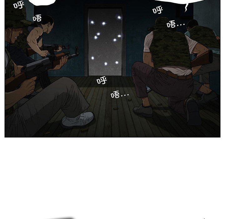 [韩国漫画] 野狗 剧情,女仆#[93P]-15