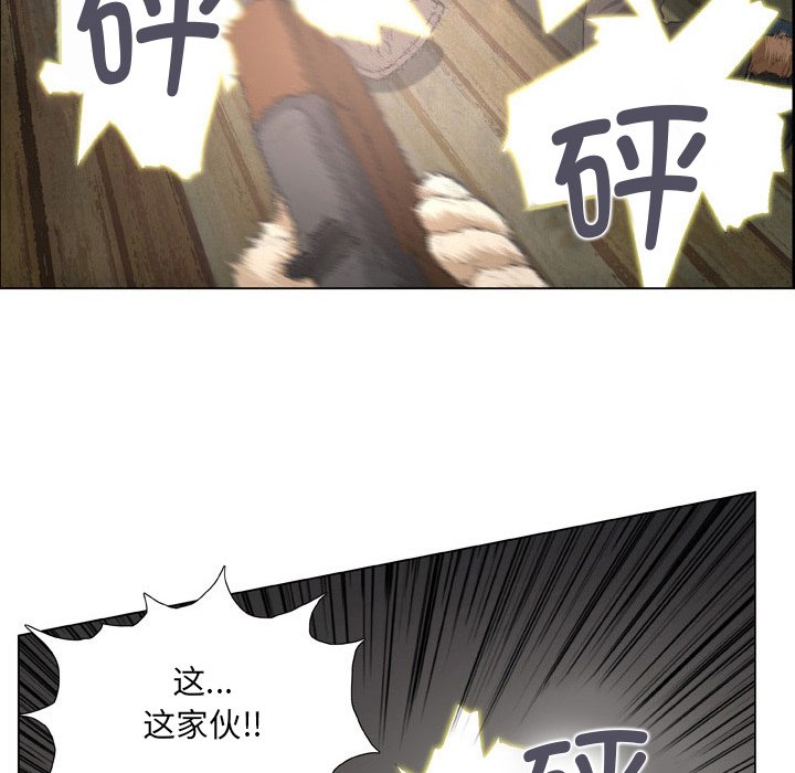 [韩国漫画] 野狗 剧情,女仆#[93P]-19