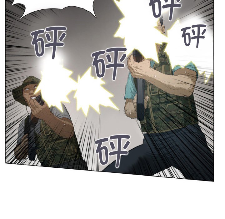 [韩国漫画] 野狗 剧情,女仆#[93P]-20