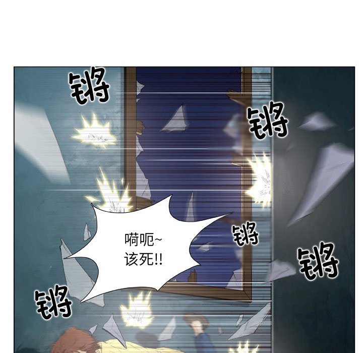 [韩国漫画] 野狗 剧情,女仆#[93P]-21