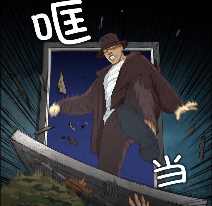 [韩国漫画] 野狗 剧情,女仆#[93P]-23