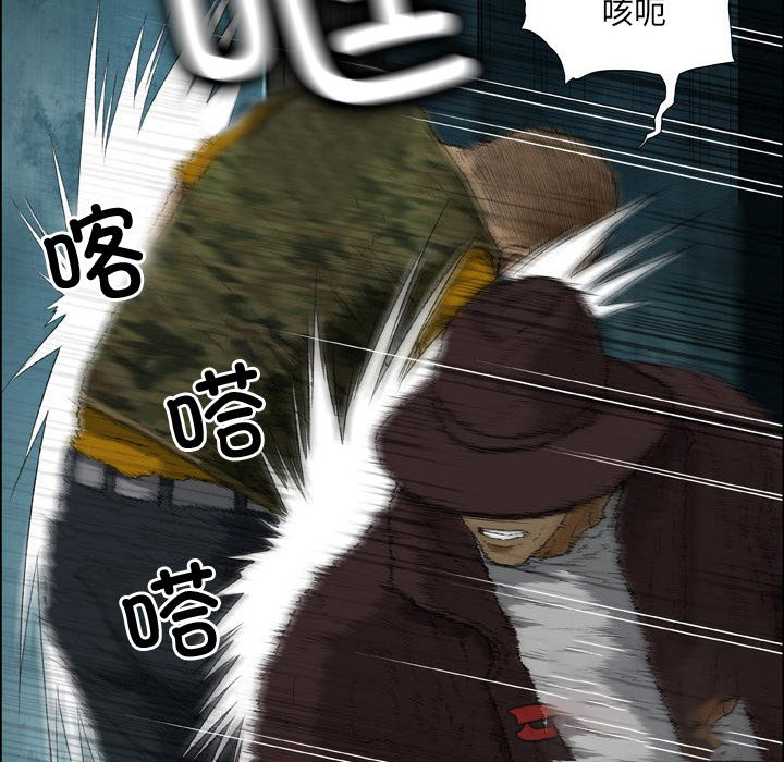 [韩国漫画] 野狗 剧情,女仆#[93P]-26