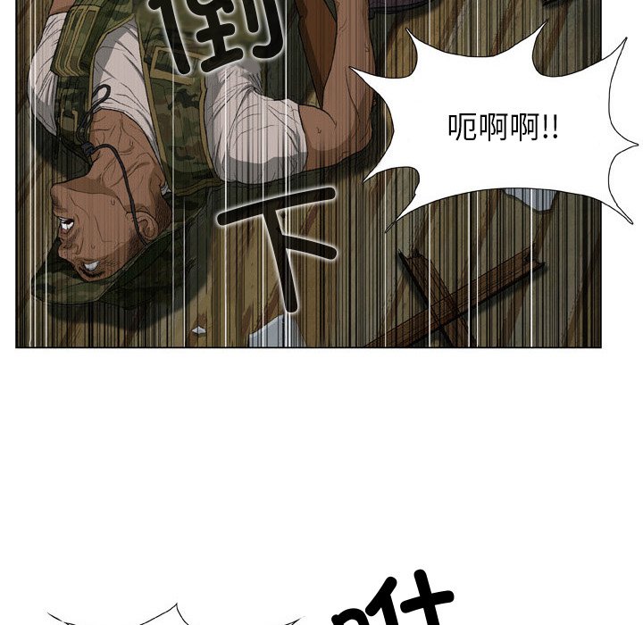 [韩国漫画] 野狗 剧情,女仆#[93P]-31
