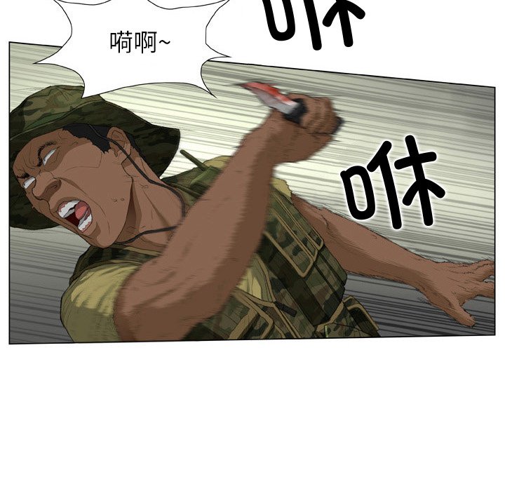 [韩国漫画] 野狗 剧情,女仆#[93P]-32