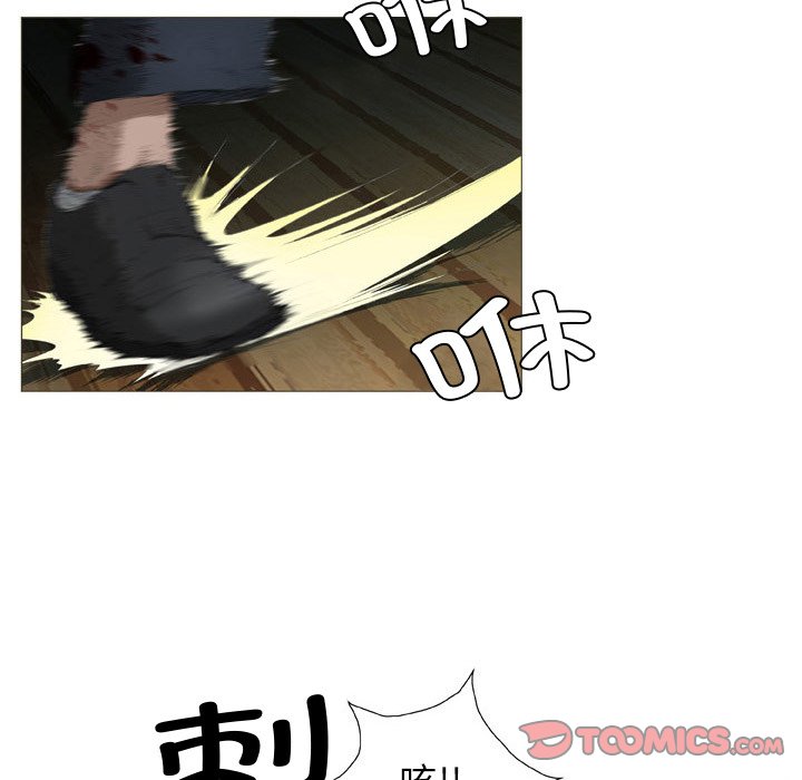 [韩国漫画] 野狗 剧情,女仆#[93P]-34