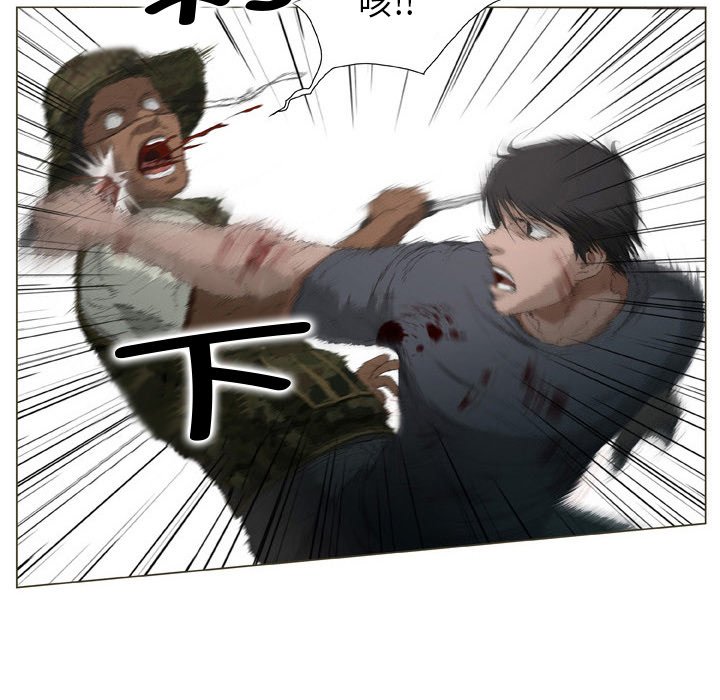 [韩国漫画] 野狗 剧情,女仆#[93P]-35