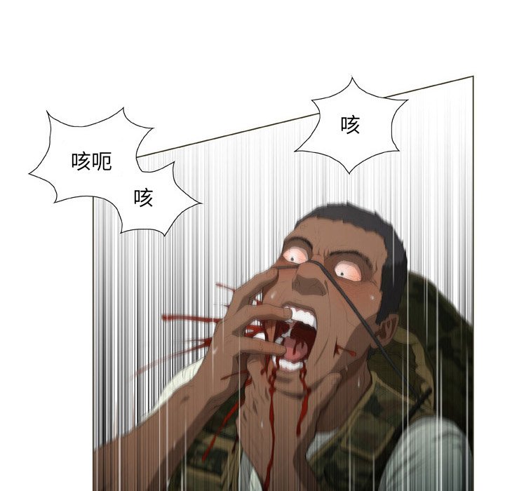 [韩国漫画] 野狗 剧情,女仆#[93P]-36