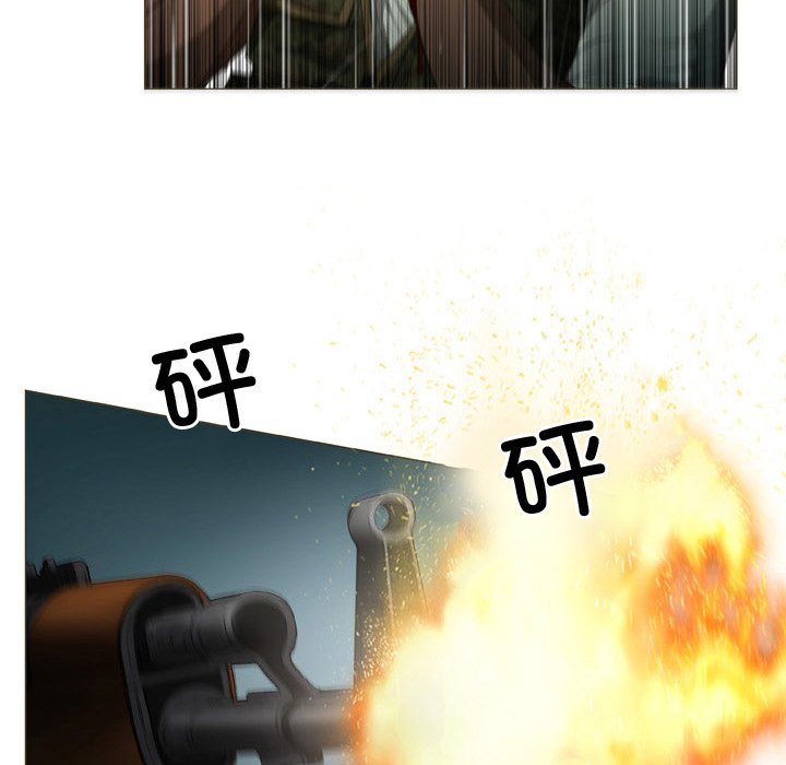 [韩国漫画] 野狗 剧情,女仆#[93P]-37