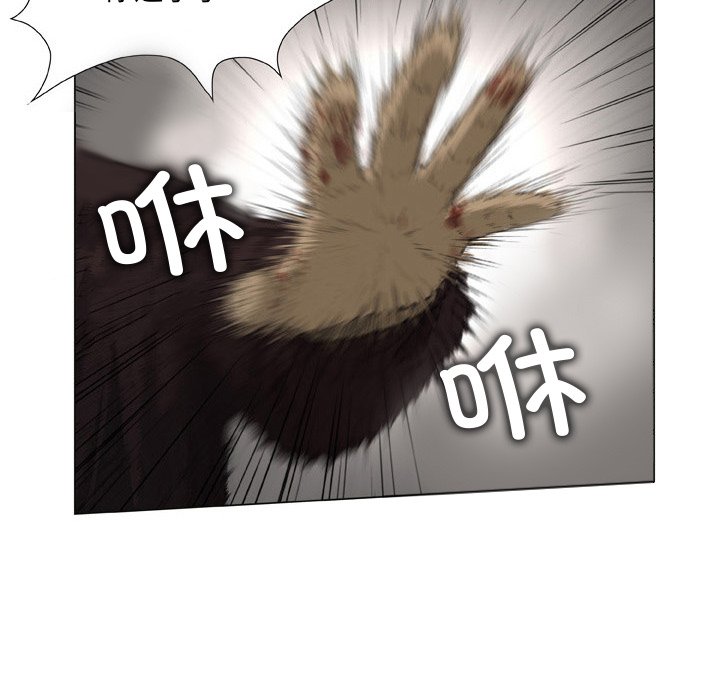 [韩国漫画] 野狗 剧情,女仆#[93P]-40