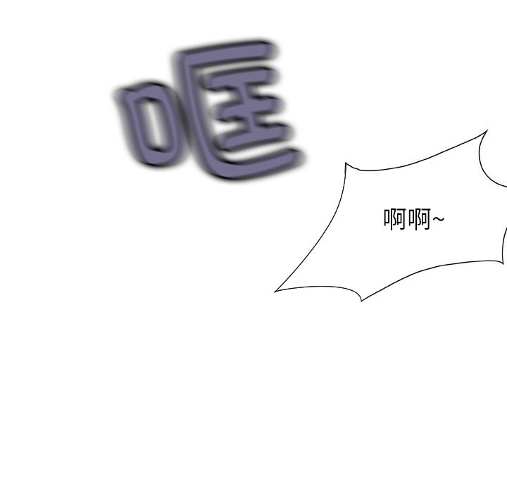 [韩国漫画] 野狗 剧情,女仆#[93P]-41