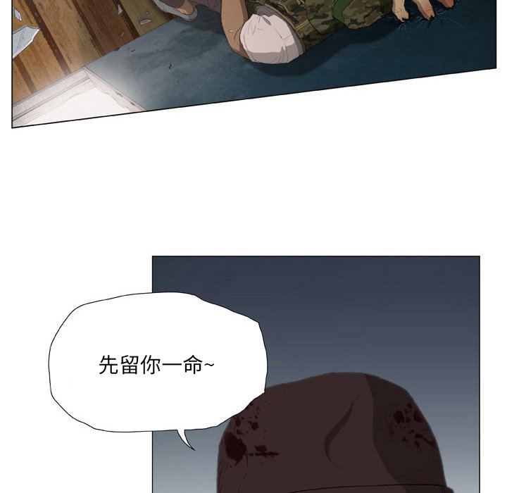 [韩国漫画] 野狗 剧情,女仆#[93P]-43