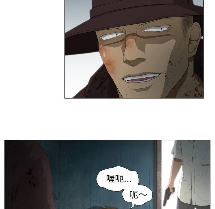 [韩国漫画] 野狗 剧情,女仆#[93P]-44