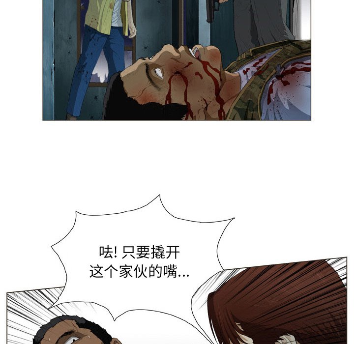 [韩国漫画] 野狗 剧情,女仆#[93P]-48