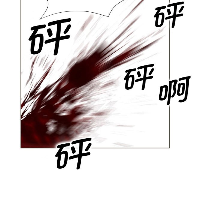 [韩国漫画] 野狗 剧情,女仆#[93P]-52