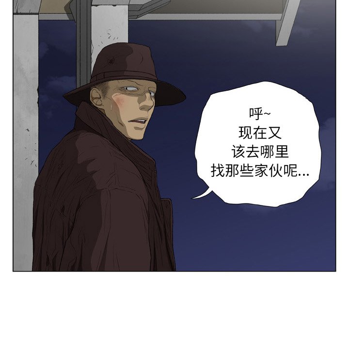 [韩国漫画] 野狗 剧情,女仆#[93P]-57