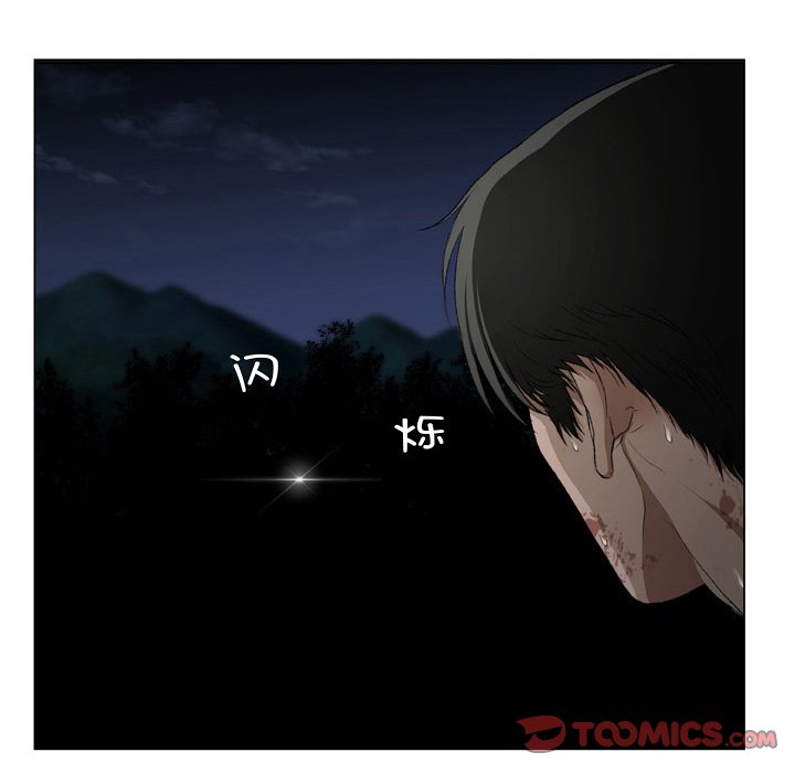 [韩国漫画] 野狗 剧情,女仆#[93P]-66