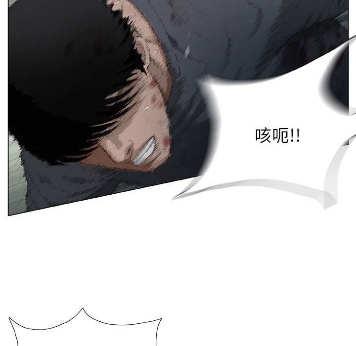 [韩国漫画] 野狗 剧情,女仆#[93P]-68