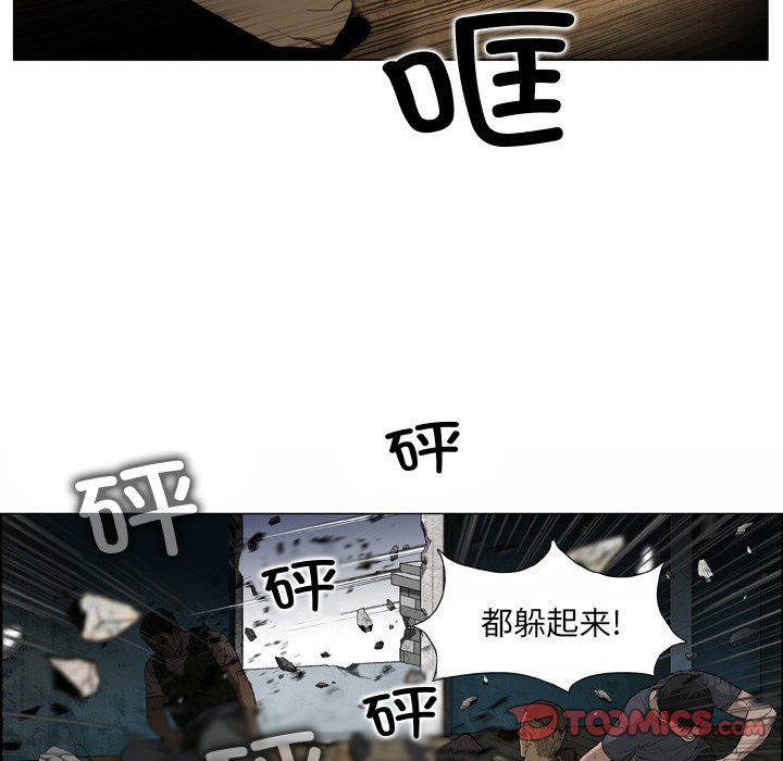 [韩国漫画] 野狗 剧情,女仆#[93P]-70